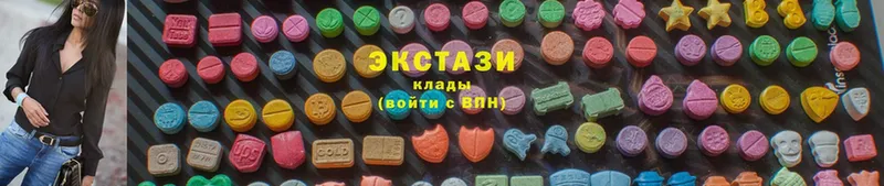 Экстази 300 mg  Гурьевск 