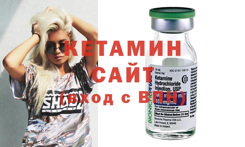 КЕТАМИН ketamine  Гурьевск 