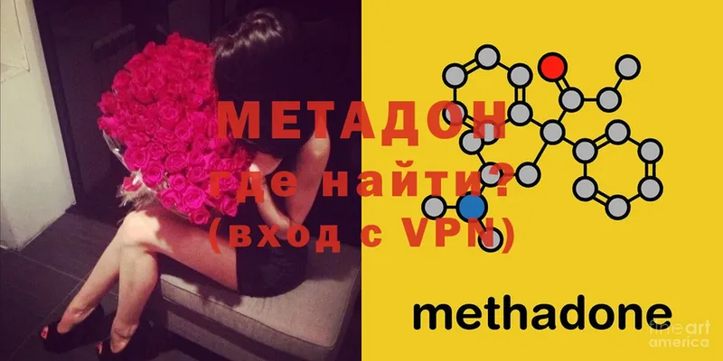 Метадон мёд  МЕГА как зайти  Гурьевск 